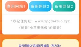 cf小苹果活动助手2024最新版cf活动助手手机版「cf小苹果活动助手2024最新版」